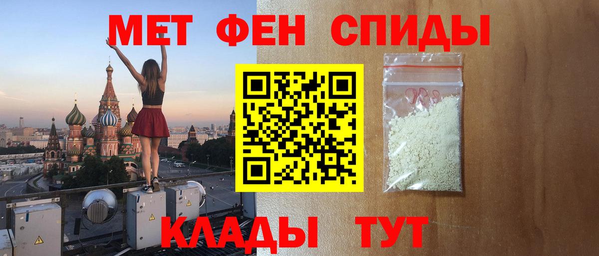 Amphetamine VHQ  Вход с VPN  АМФ  Геленджик 