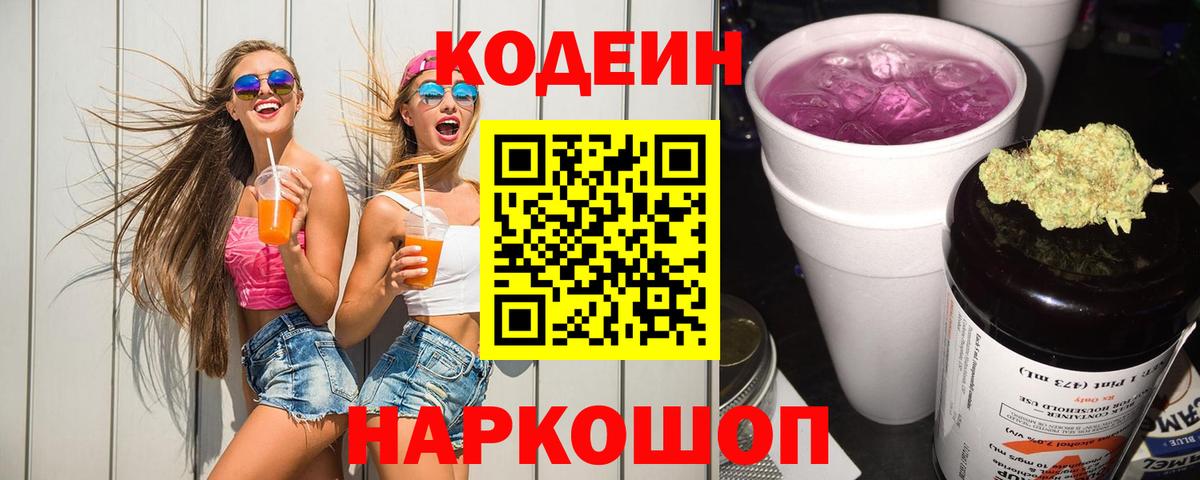 MDMA  Вход с VPN  Где продают наркотики?  МЕФ кристаллы  Гашиш  Геленджик  COCAIN  Канабис  LSD-25 