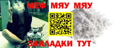 MESCALINE Бузулук
