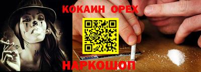 скорость mdpv Пенза