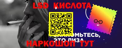 MESCALINE Бузулук