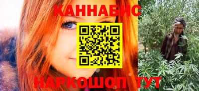 соль курить ск Будённовск