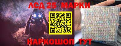 соль курить ск Будённовск
