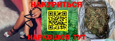 соль курить ск Будённовск