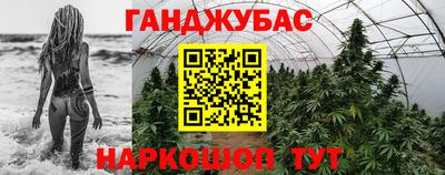 MESCALINE Бузулук