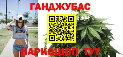 MESCALINE Бузулук