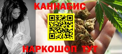 MESCALINE Бузулук