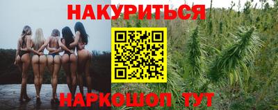 соль курить ск Будённовск