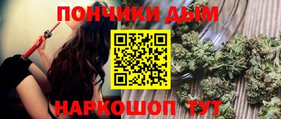 соль курить ск Будённовск