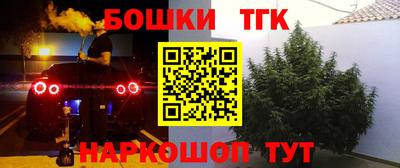 MESCALINE Бузулук
