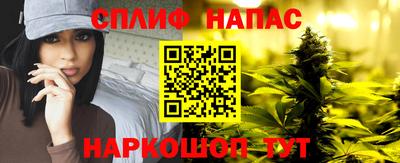 соль курить ск Будённовск