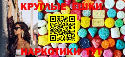 MESCALINE Бузулук