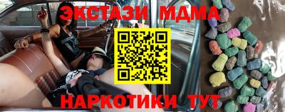 MESCALINE Бузулук