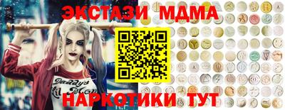 соль курить ск Будённовск