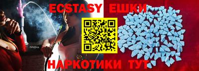 MESCALINE Бузулук