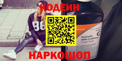 MESCALINE Бузулук