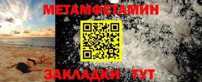 соль курить ск Будённовск