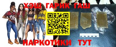 соль курить ск Будённовск