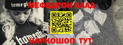 MESCALINE Бузулук