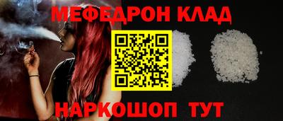 соль курить ск Будённовск